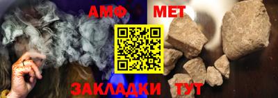 соль курить ск Ачхой-Мартан