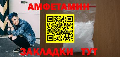 бутик Аша