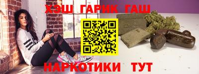 соль курить ск Ачхой-Мартан