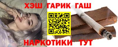 бутик Аша