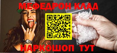 соль курить ск Ачхой-Мартан