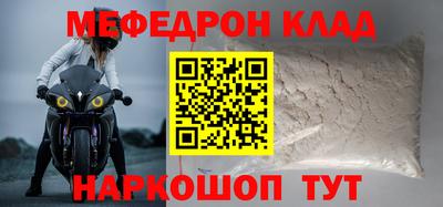 сатива Азнакаево