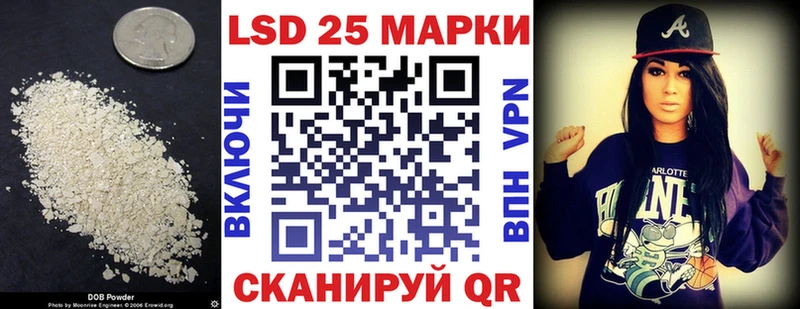 LSD-25 экстази кислота  Ангарск 