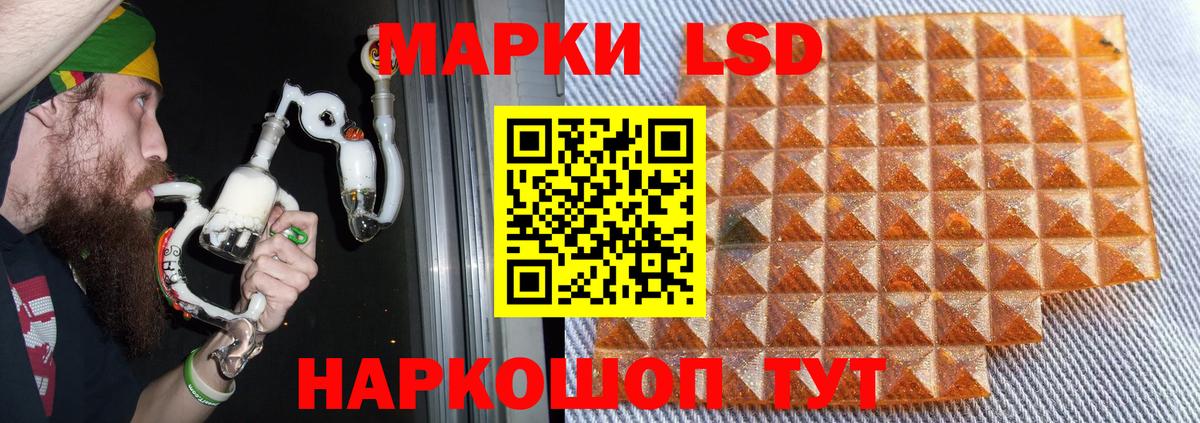 Лсд 25 экстази ecstasy  Вход с VPN  Лсд 25 экстази ecstasy  Ангарск 