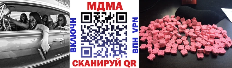 МДМА молли Ангарск