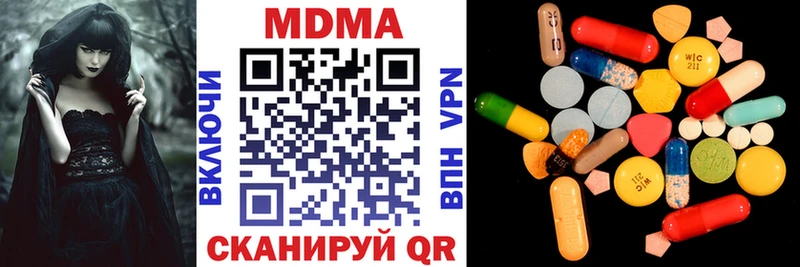 MDMA молли  как найти наркотики  кракен маркетплейс  Ангарск 