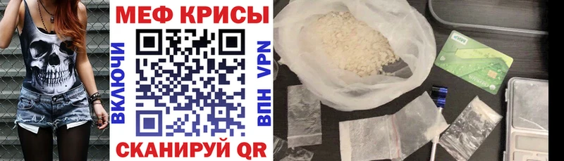 МЕФ VHQ  маркетплейс официальный сайт  Ангарск 