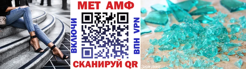 Первитин мет  Ангарск 