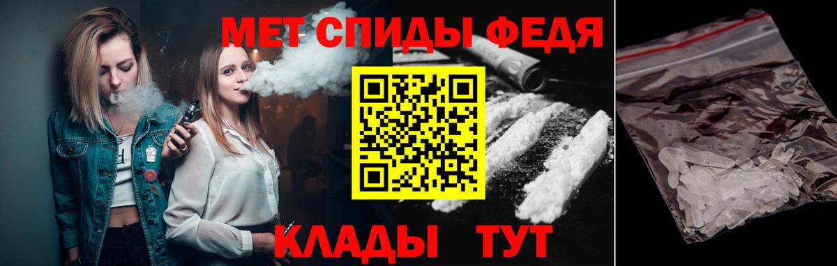 Ангарск  Метамфетамин Methamphetamine  Вход с VPN 