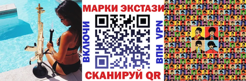 хочу наркоту  Ангарск  Марки 25I-NBOMe 1,5мг 