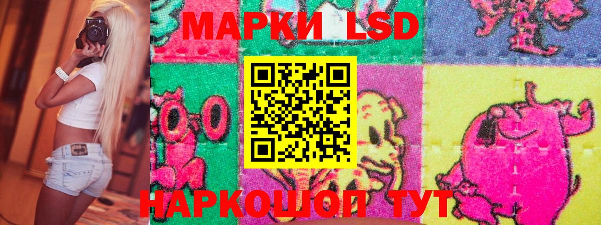 Марки NBOMe 1,8мг  Вход с VPN  Марки NBOMe 1,8мг  Ангарск 