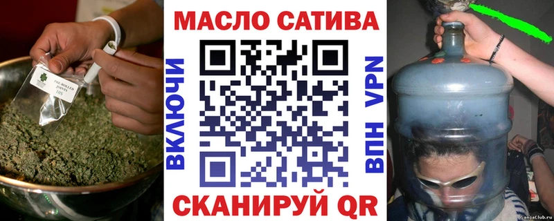 ссылка на мегу зеркало  Ангарск  ТГК вейп 
