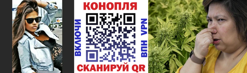 Каннабис LSD WEED  Ангарск 