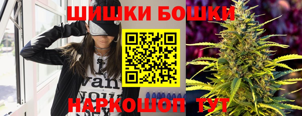 Каннабис VHQ Ангарск