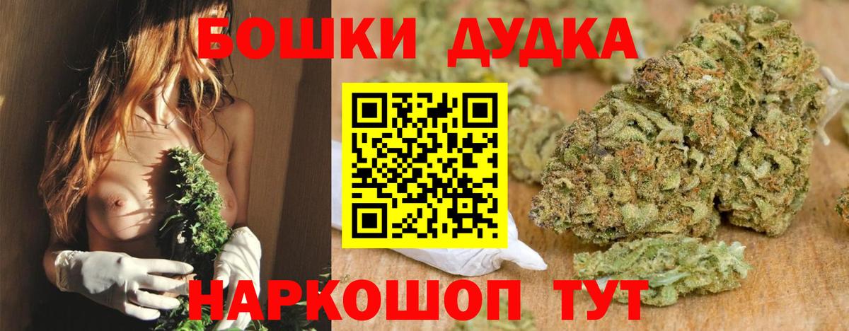 Экстази  ГАШ  Ангарск  КОКАИН  Вход с VPN  Codein  Купить наркотик  Меф МЯУ МЯУ кристаллы  Каннабис 
