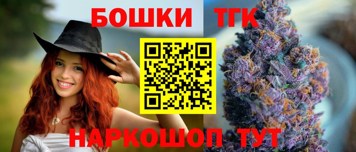 Шишки марихуана планчик  Вход с VPN  Бошки марихуана сатива  Бошки марихуана SATIVA & INDICA  Ангарск  Канабис марихуана 